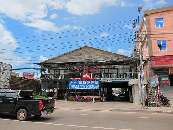Sizchun HTL (2).JPG