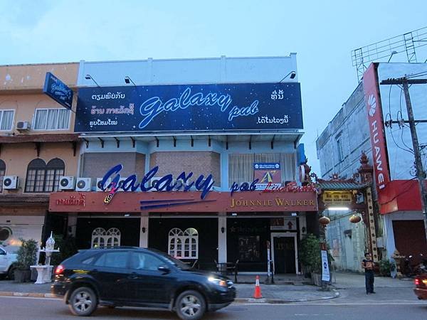 Galax club.JPG