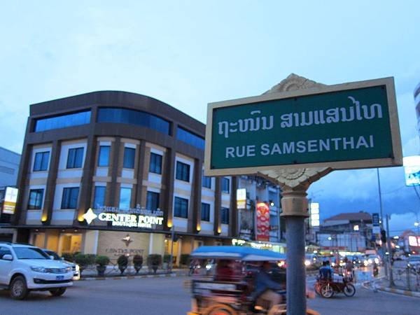 Rue Santhathai.JPG