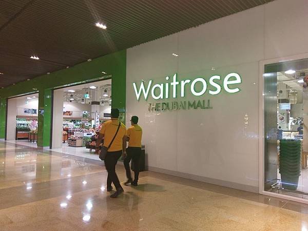 WAITROSE SUPERMAKET(DUBAI MALL (1).jpg