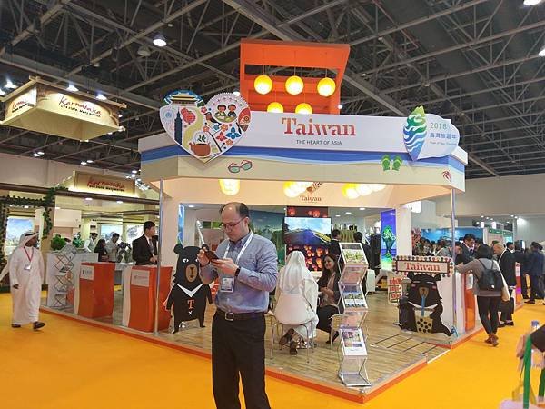 TAIWAN BOOTH.jpg