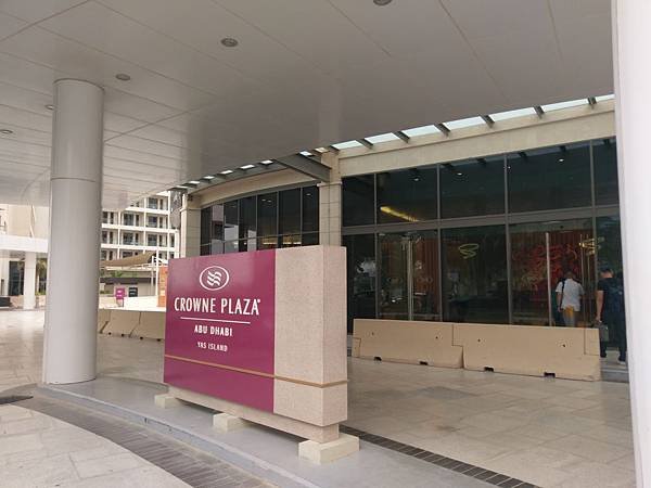 CROWNE PLAZA(AUH) (2).jpg