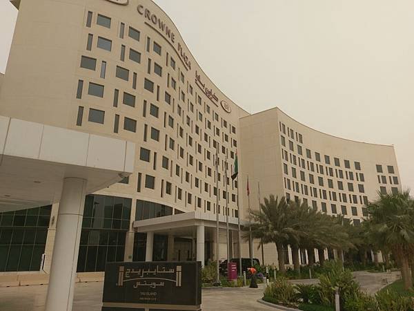 COOWNE PLAZA(AUH) (2).jpg