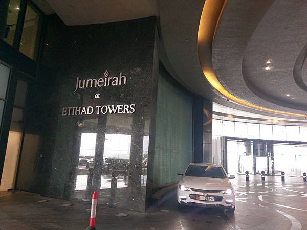 ETIHAD TOWER(早餐) (3).jpg