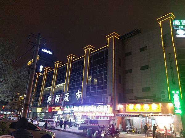 東新街夜市(光頭燒烤 (2).jpg