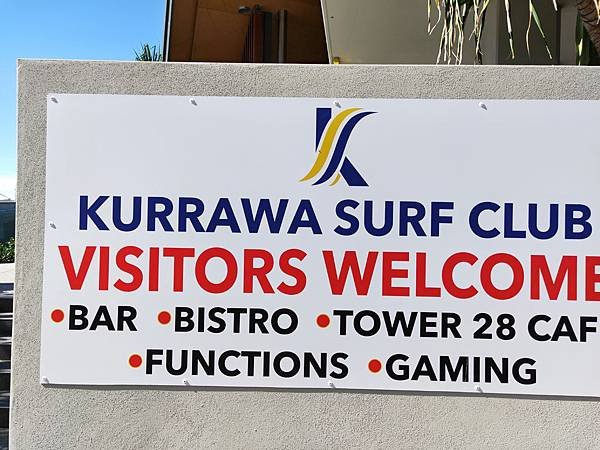 Kurrawa Surf Club(設備區) (1).jpg