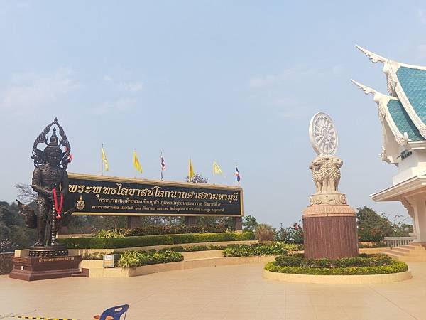 20 MAR. 泰北 烏隆塔尼Udon Thani~秘境之旅