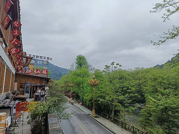 往梵淨山(醉仙樓.jpg