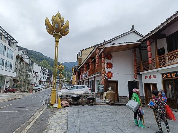 往梵淨山(風味土菜坊2.jpg