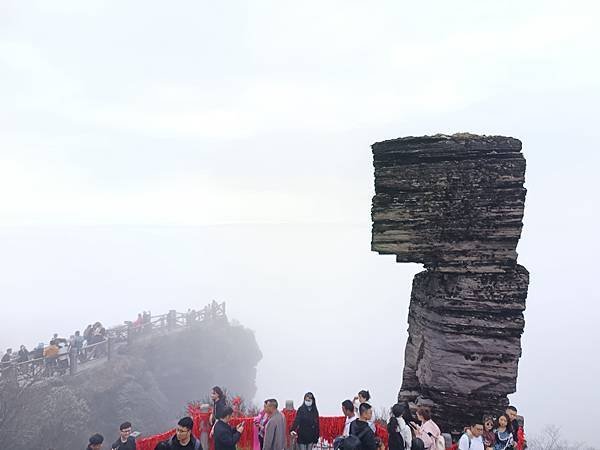 梵淨山(蘑菇石3.jpg