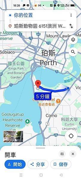 24OCT 西澳 曼德拉 Mandurah (海濱巨人步道.