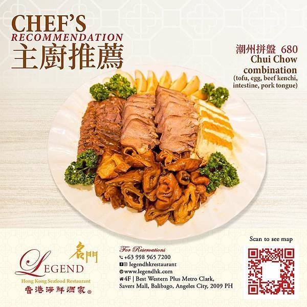 Legend Hong Kong Seafood(CHEF 潮州拼盤.jpg