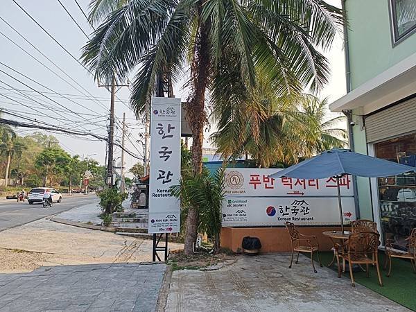 25MAR 富國島 (天清Thien Thanh Resor