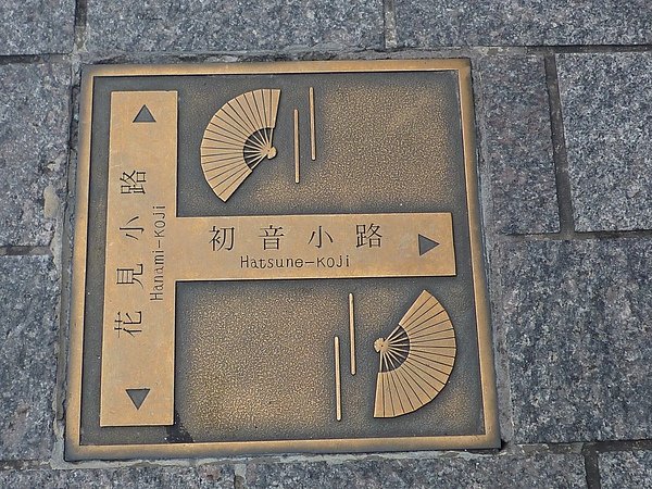 京都156.JPG