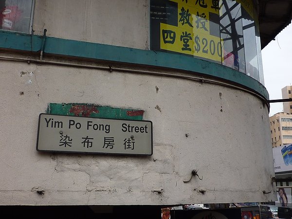 0612女王香江111.JPG