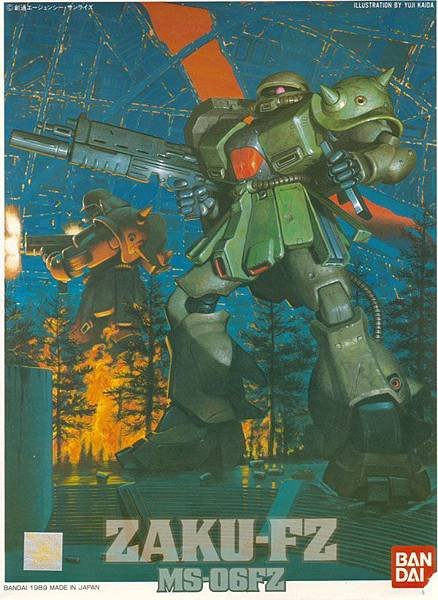 2dc5364dd3018ff7f21157c42c2c5e8c--box-art-sci-fi.jpg