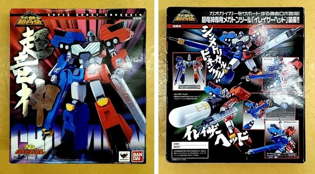 bandai___sr____gaogaigar_1635360462_d87b8a01_progressive.jpg