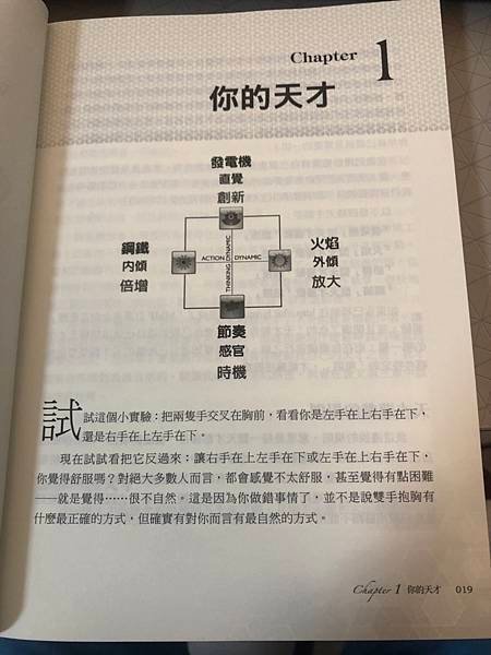順流致富.jpg