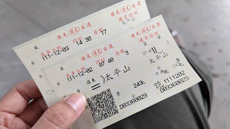 說走就走｜太平山單車輕旅 /肖楠館背包客房 訂房攻略 ! 見