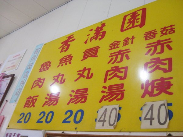 照片 6140.jpg