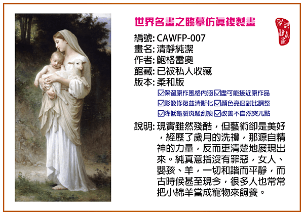 藝術滋潤心靈，美滿人生