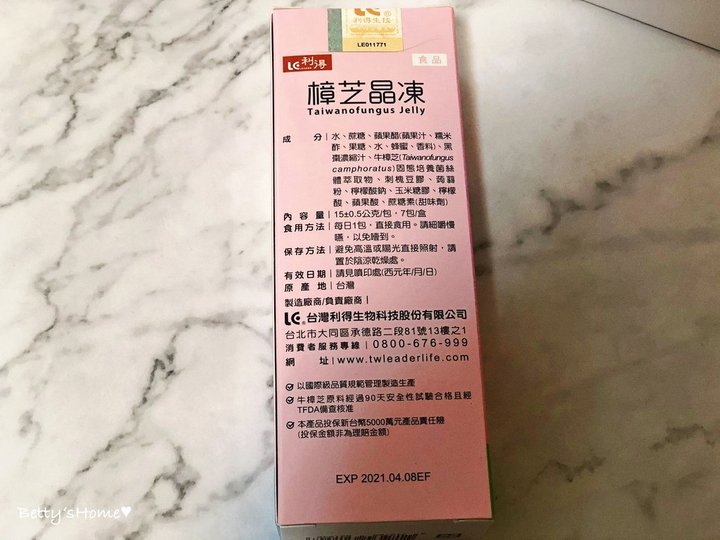 batch_IMG_4809.JPG