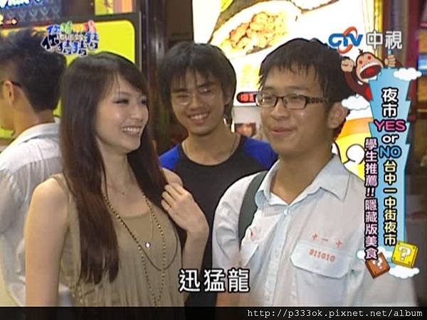 mSnapshot_458.jpeg