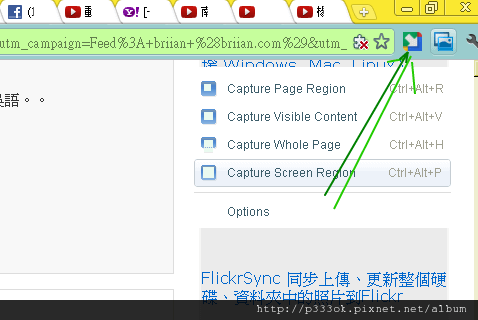 Google 輸入工具！支援繁體中文注音輸入輸入法（Google Chrome）