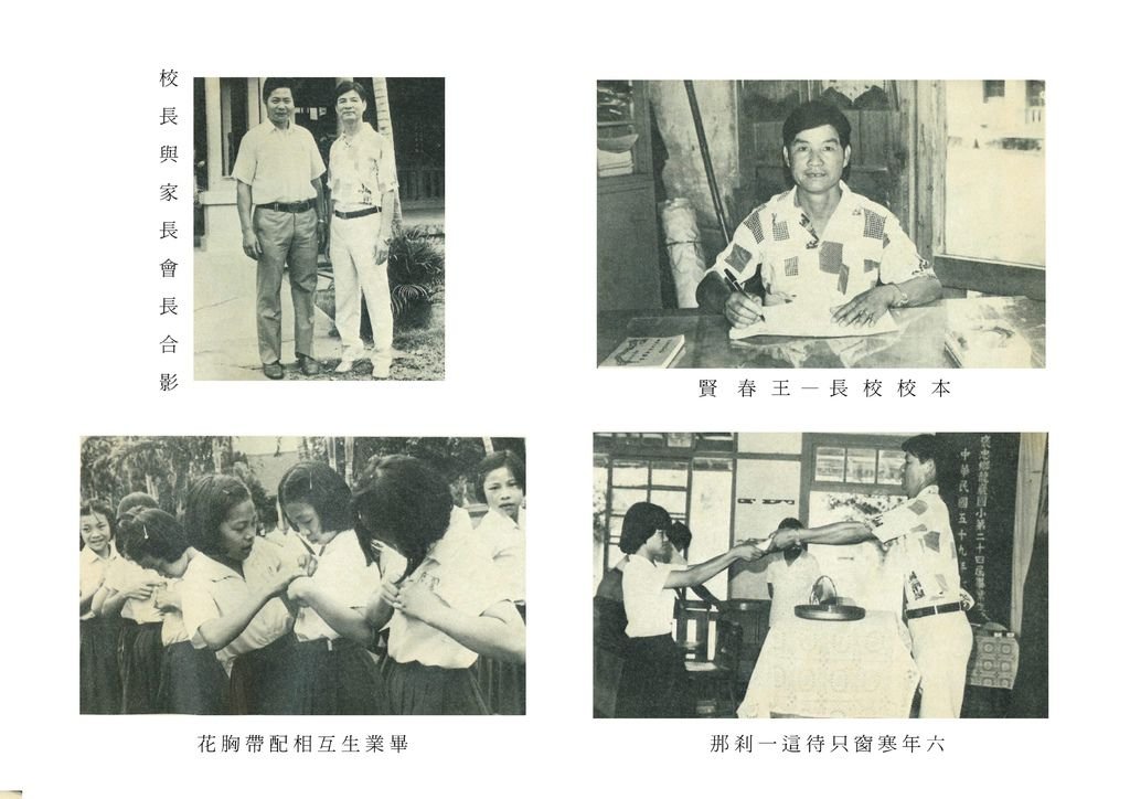 36屆畢業紀念照02.jpg