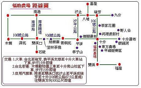 00福助農場位置圖