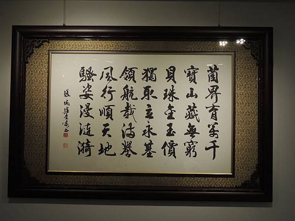 DSCN9248