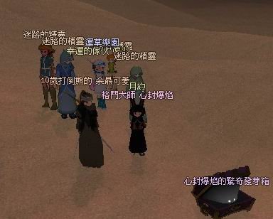 mabinogi_2008_07_06_001.jpg