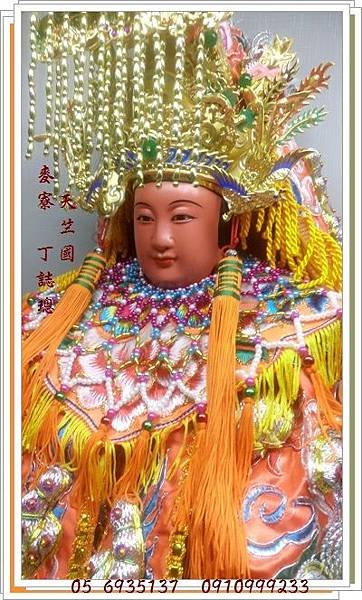 天上聖母8.JPG