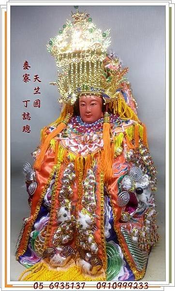 天上聖母5.JPG