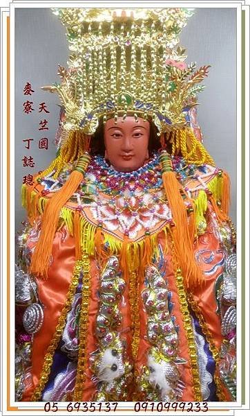 天上聖母6.JPG