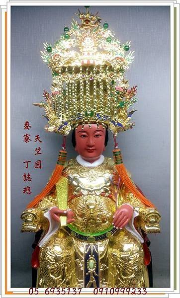 天上聖母2.JPG