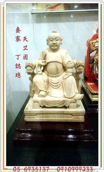 太子爺  坐姿.JPG