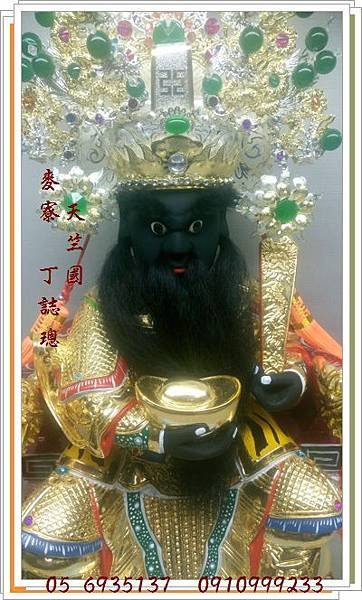 武財神.JPG