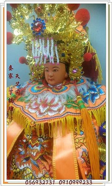 天上聖母6.JPG
