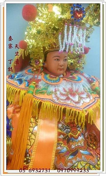 天上聖母5.JPG