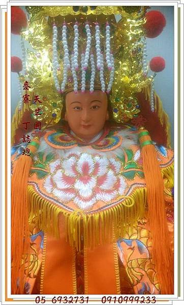 天上聖母3.JPG