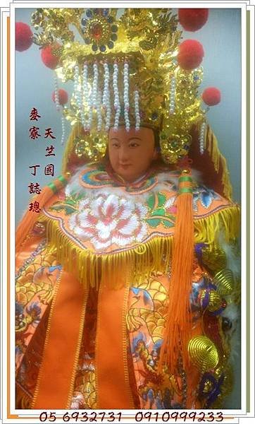 天上聖母6.JPG