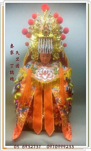 天上聖母1.JPG