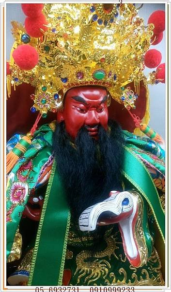 關聖帝君  7.JPG