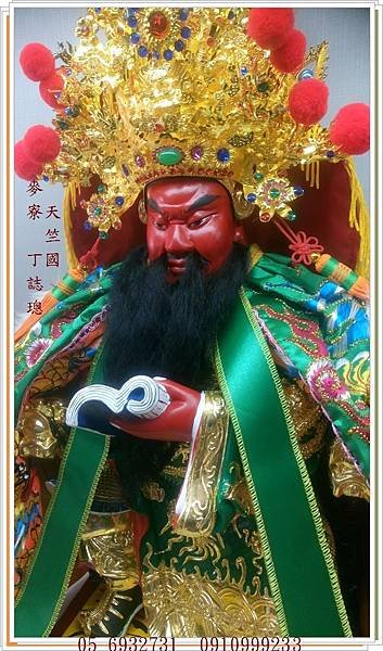 關聖帝君  5.JPG