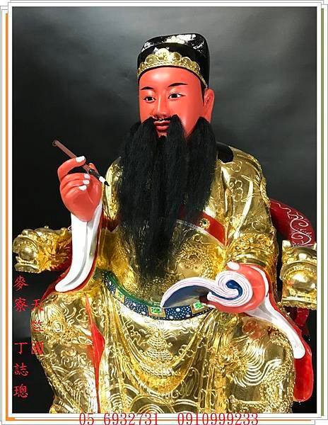 文昌帝君.jpg