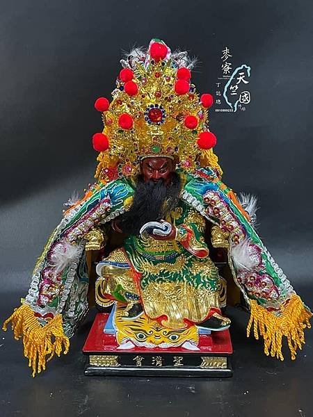 關聖帝君 恭祝 關聖帝君 農曆六月二十四日 聖誕千秋 萬壽無