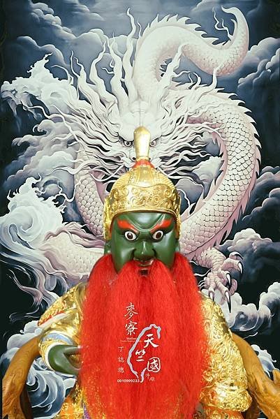 恭祝 蘆洲代天會 楊府千歲 農曆十月初十日聖誕千秋萬壽無疆