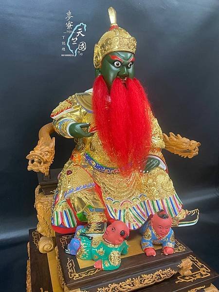 恭祝 蘆洲代天會 楊府千歲 農曆十月初十日聖誕千秋萬壽無疆