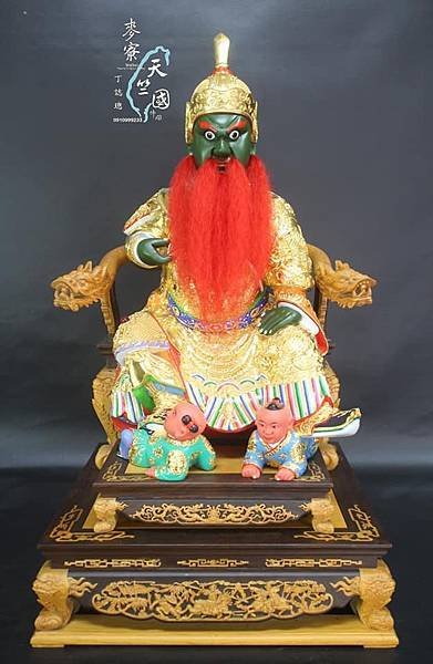 恭祝 蘆洲代天會 楊府千歲 農曆十月初十日聖誕千秋萬壽無疆